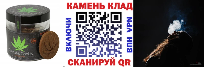 Печенье с ТГК конопля  блэк спрут ССЫЛКА  Александровск-Сахалинский 