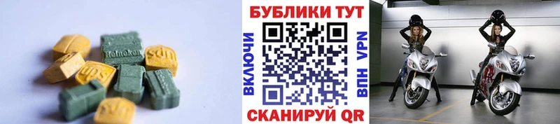 Экстази mix  Александровск-Сахалинский 