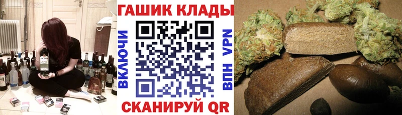 магазин продажи наркотиков  ссылка на мегу маркетплейс  ГАШИШ Изолятор  Александровск-Сахалинский 