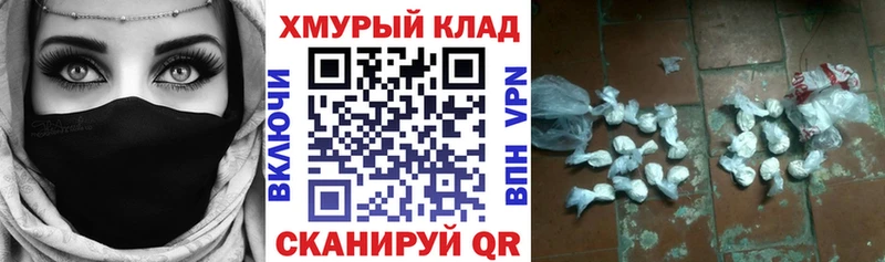 Героин Афган  Александровск-Сахалинский 