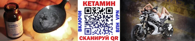 наркошоп  Александровск-Сахалинский  ОМГ ОМГ tor  Кетамин VHQ 