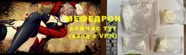 кокаин Абинск