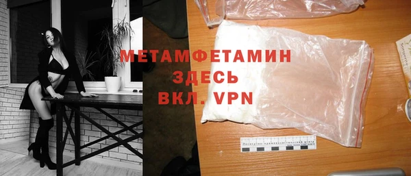 кокаин Абаза