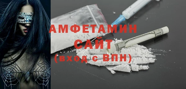амф Абдулино