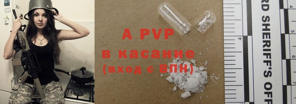 ALPHA-PVP Надым