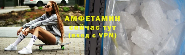 ALPHA-PVP Надым