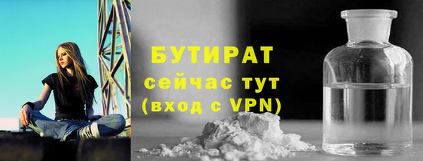 амф Абдулино