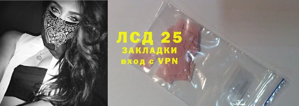 амф Абдулино