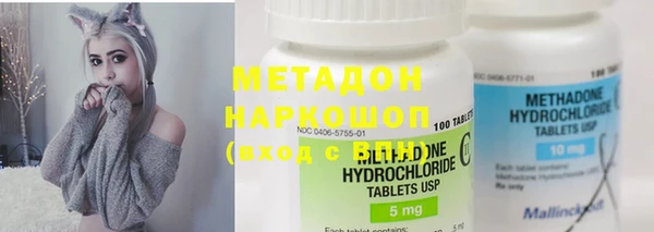 амф Абдулино