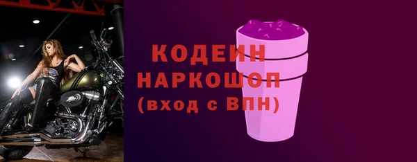 кокаин Абаза