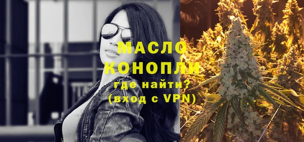 кокаин Абинск