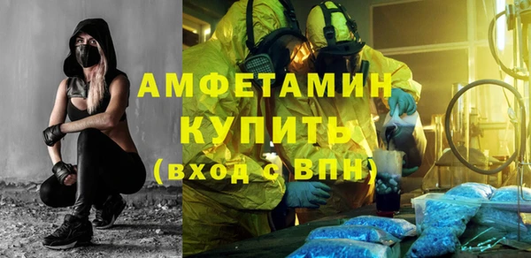 кокаин Абинск