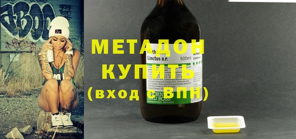 амф Абдулино