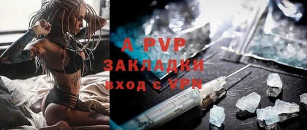 кокаин Абаза