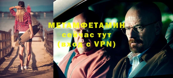 кокаин Абаза