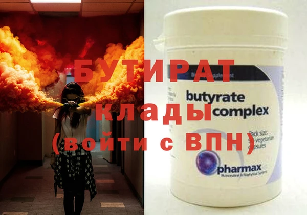 амф Абдулино