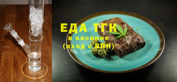кокаин Абаза