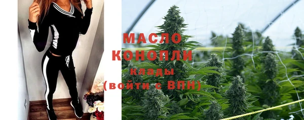 бутират Навашино