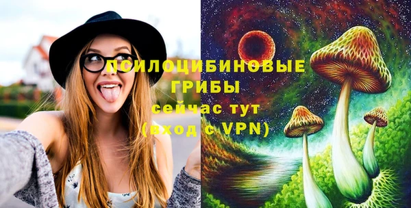 кокаин Абаза