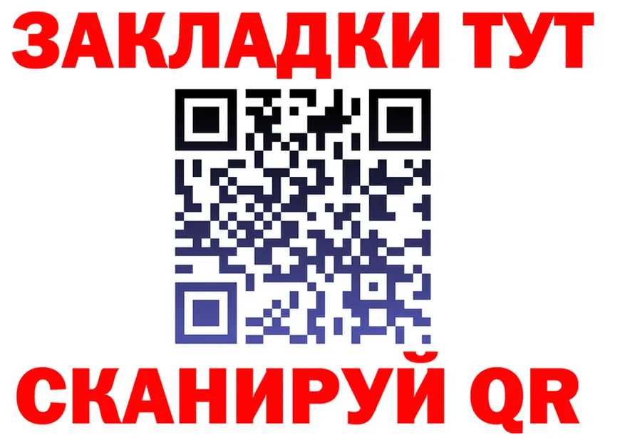 Alfa_PVP СК КРИС вход darknet гидра Александровск-Сахалинский