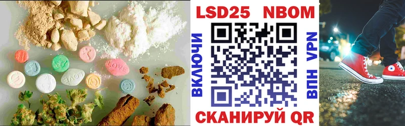 купить   Александровск-Сахалинский  ЛСД экстази кислота 