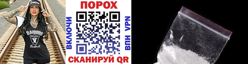 дарнет шоп  Александровск-Сахалинский  Первитин винт 